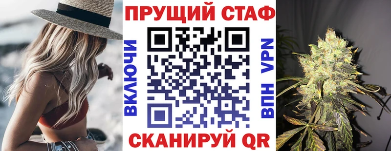 Купить наркотики Горячеводский Канабис  АМФЕТАМИН  Галлюциногенные грибы  МЕФ  ГАШИШ 