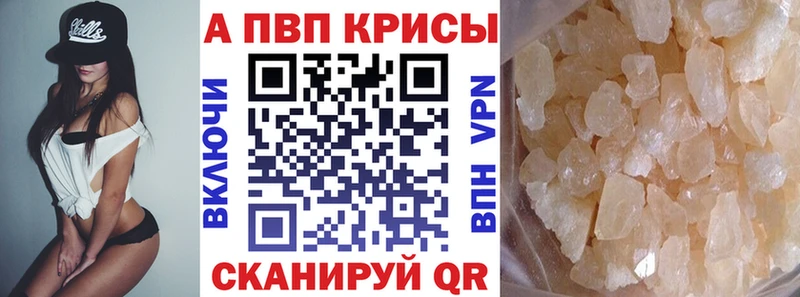 даркнет сайт  Горячеводский  А ПВП Соль 