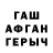 Амфетамин VHQ Ansu S