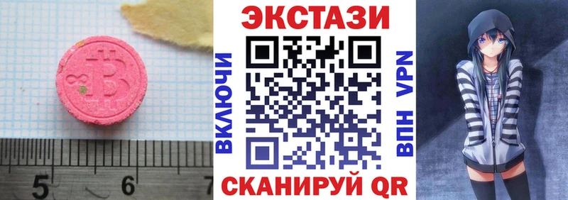 блэк спрут tor купить закладку Горячеводский Экстази Punisher