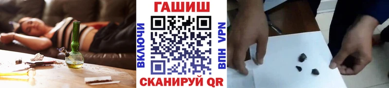 наркота Горячеводский ГАШ VHQ