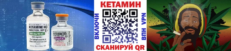 Кетамин VHQ  наркошоп  Горячеводский 