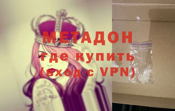 бутират Гусев