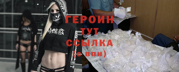 бутират Гусев