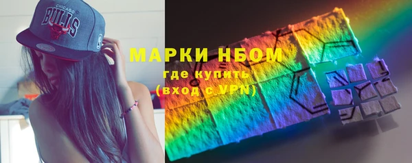 бутират Гусев