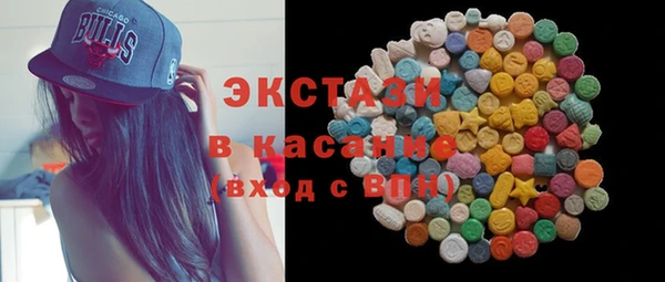 гашишное масло Дмитровск