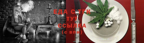 бутират Гусев