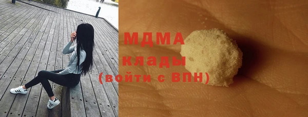 гашишное масло Дмитровск