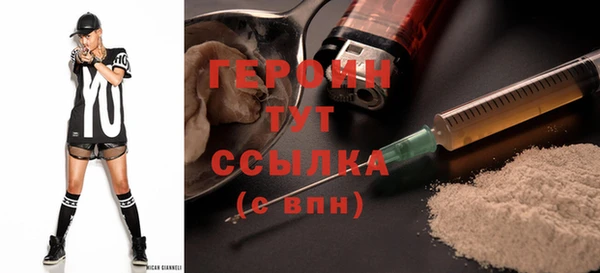трава Гусиноозёрск