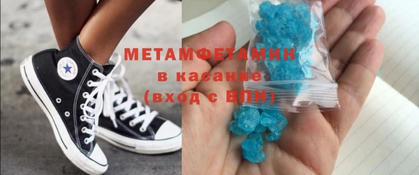 кокаин перу Гусь-Хрустальный