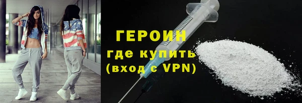 кокаин перу Гусь-Хрустальный