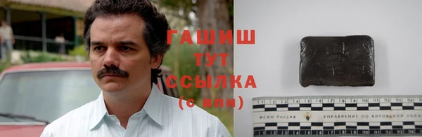 каннабис Снежинск