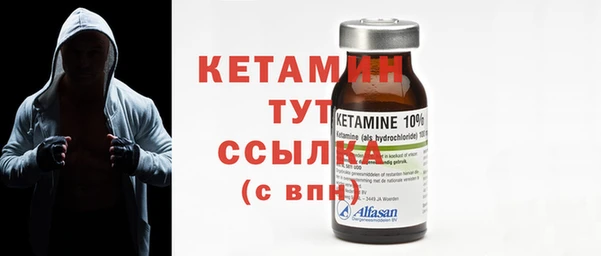 бутират Гусев
