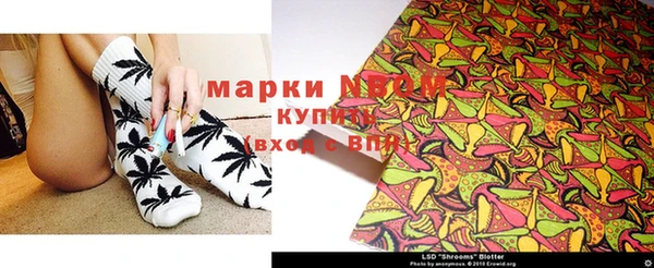 кокаин перу Гусь-Хрустальный
