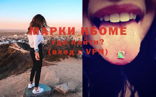 гашишное масло Дмитровск