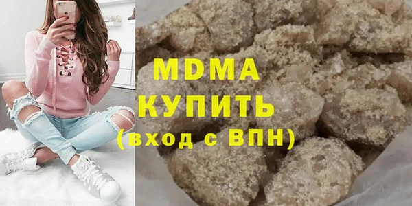 кокаин перу Гусь-Хрустальный