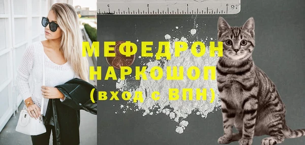 бутират Гусев