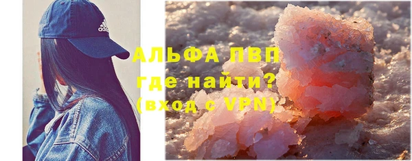 бутират Гусев