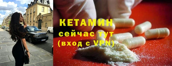 бутират Гусев