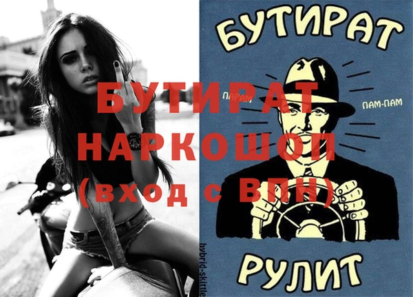 трава Гусиноозёрск
