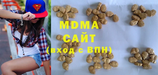 кокаин перу Гусь-Хрустальный