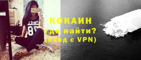 бутират Гусев