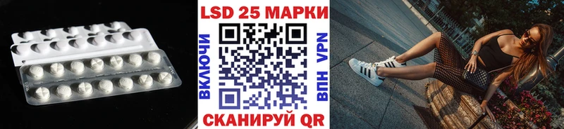 ЛСД экстази кислота Горячеводский