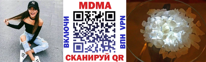 где продают наркотики Горячеводский МДМА Molly