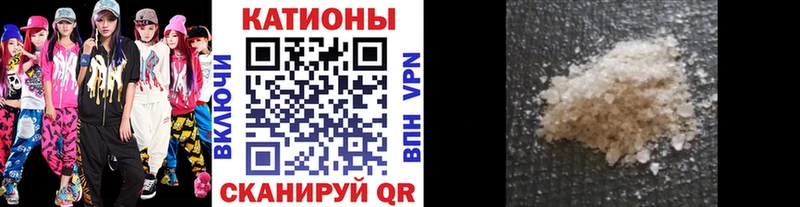 МЕФ мука Горячеводский