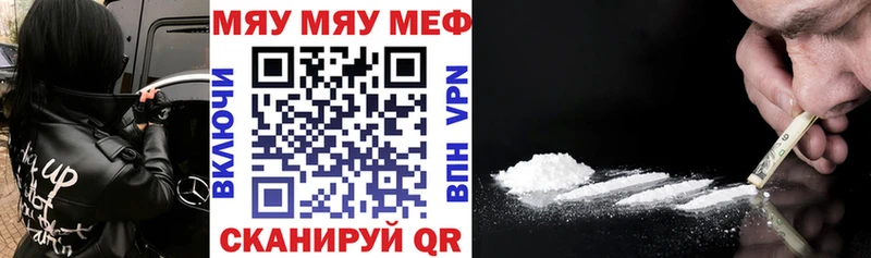 Мефедрон 4 MMC  Горячеводский 