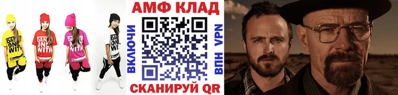 наркота  Горячеводский  Метамфетамин Methamphetamine 