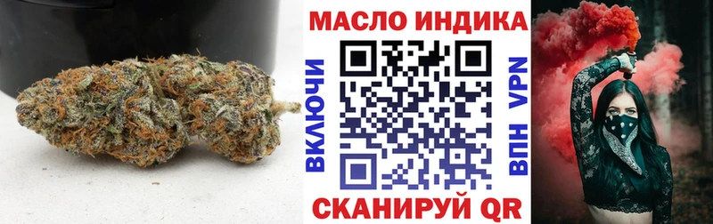 Дистиллят ТГК гашишное масло OMG ссылки Горячеводский наркотики