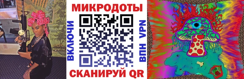 даркнет сайт Горячеводский Галлюциногенные грибы Psilocybine cubensis