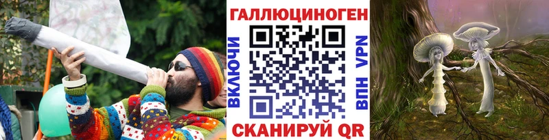 Псилоцибиновые грибы Magic Shrooms Горячеводский