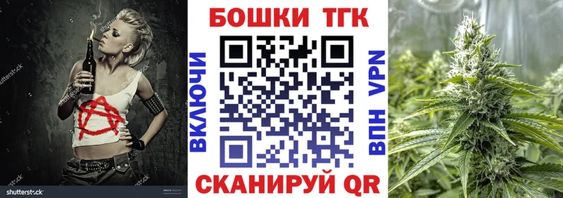 где продают   Горячеводский  Бошки Шишки ГИДРОПОН 
